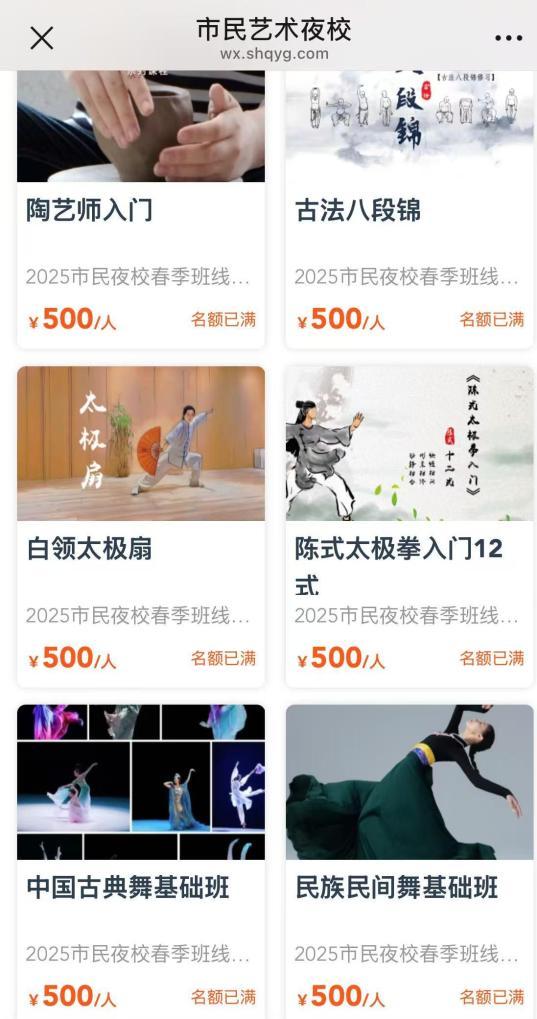 消费活力 融合业态释放市场潜能麻将胡了2试玩焕“新”场景激发(图4)