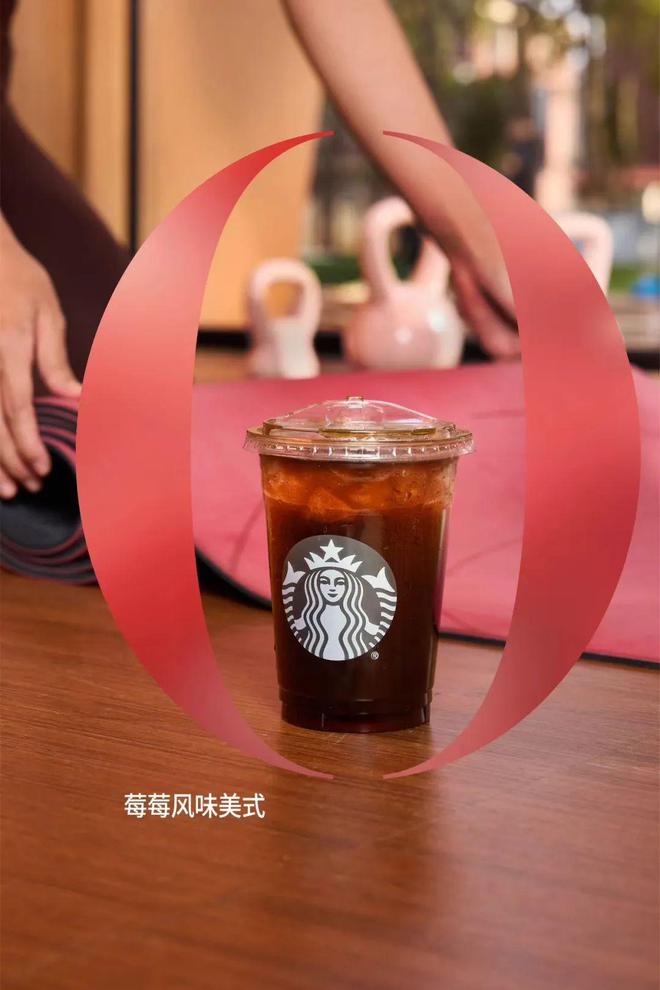 克中国首次爆改糖浆开启风味咖啡“无糖”时代麻将胡了试玩7600家门店“砍糖”！星巴(图6)