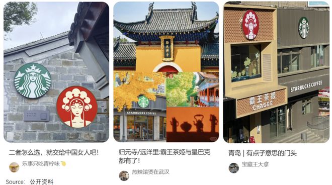霸王茶姬走出第三条路PG电子游戏麻将胡了(图5)