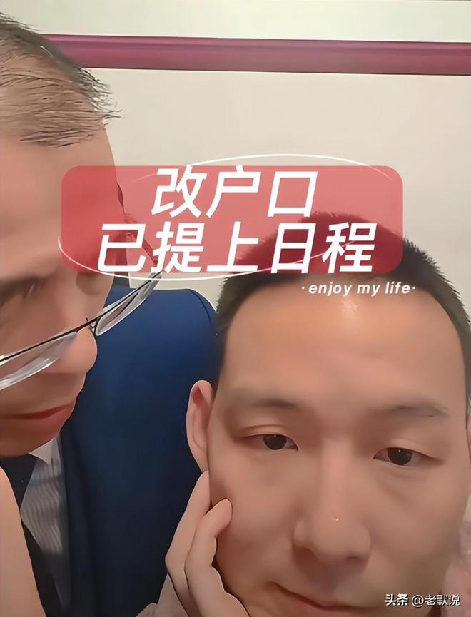 户口跟河南养父母划清界限网友：太冷血了PG电子麻将胡了试玩谢浩男回家6天后改(图5)