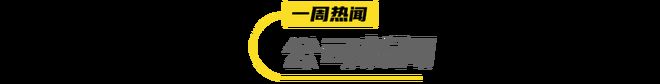 味果冻」东鹏2025三季度营收同比增长3036%一周热闻麻将胡了2试玩网站康师傅×疯狂动物城上新「冻冻茶冰红茶(图5) 味果冻」东鹏2025三季度营收同比增长3036%一周热闻麻将胡了2试玩网站康师傅×疯狂动物城上新「冻冻茶冰红茶(图5)