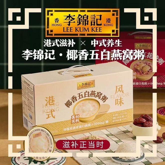 味果冻」东鹏2025三季度营收同比增长3036%一周热闻麻将胡了2试玩网站康师傅×疯狂动物城上新「冻冻茶冰红茶(图10)