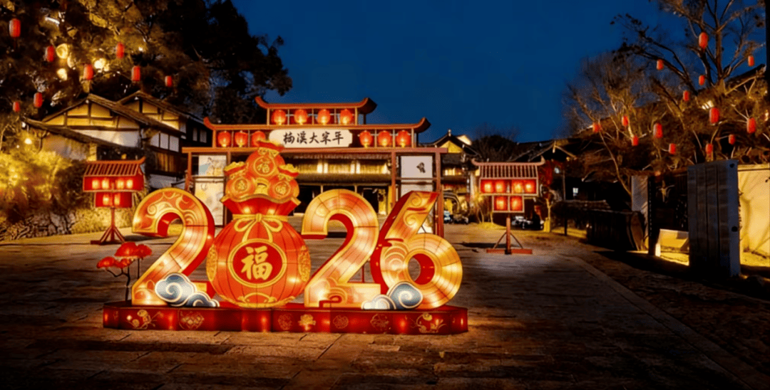 过大宋年 新春游玩攻略来了！麻将胡了模拟器试玩来楠溪江(图5)