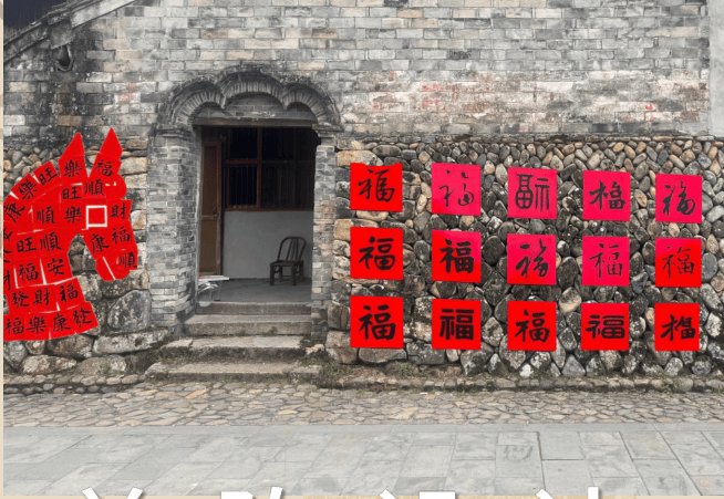 过大宋年 新春游玩攻略来了！麻将胡了模拟器试玩来楠溪江(图10)